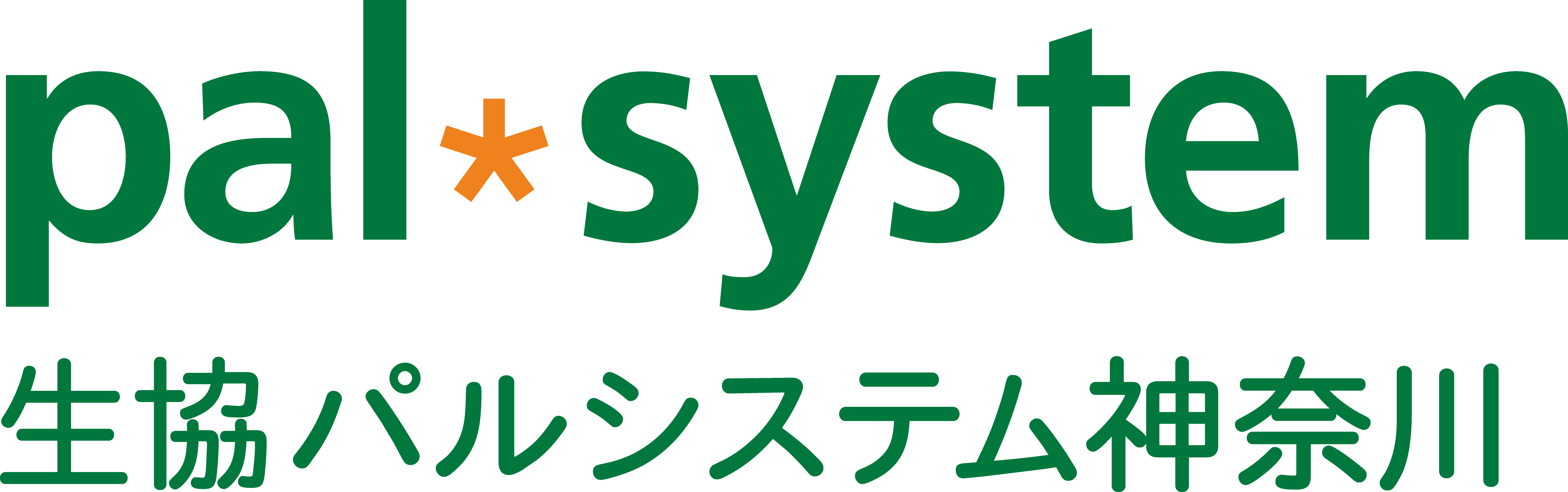 生協パルシステム神奈川 ロゴ